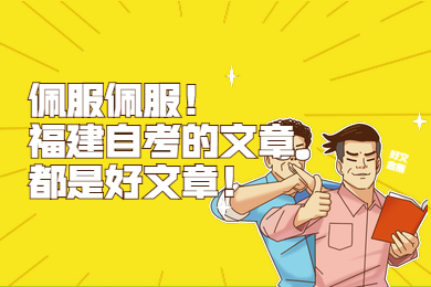 2020年10月自考影視美學考試試題和答案(一)