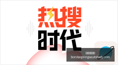 电竞战队新,加盟,实力升级引,威尼斯人集团官网,威尼斯人集团App,威尼斯人集团下载,威尼斯人集团登录,威尼斯人集团平台