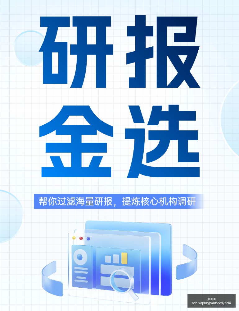 体育品牌携,手电竞,新赛事燃动,威尼斯人集团官网,威尼斯人集团App,威尼斯人集团下载,威尼斯人集团登录,威尼斯人集团平台