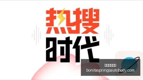 电竞战队新加盟，实力升级引瞩目