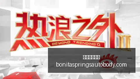 电竞品牌新品，威尼斯人集团官网，发布，跨界合作掀热潮