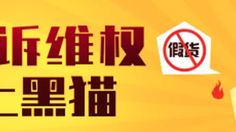 电竞品牌联名活动，新品发布引关注